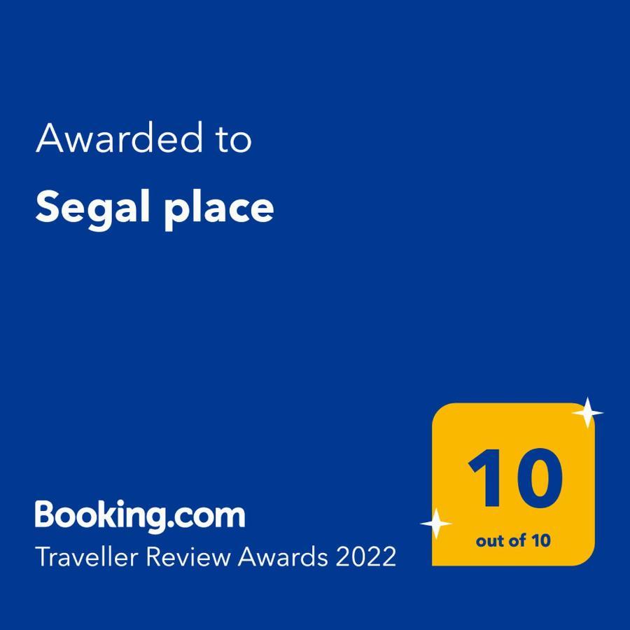 Segal Place Eilat Exterior photo